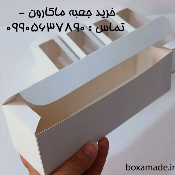 خرید جعبه ماکارون عمده و محدود