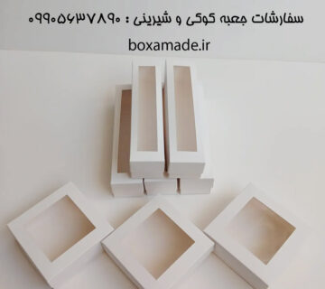 فروش جعبه ماکارون | تماس : 09905637890