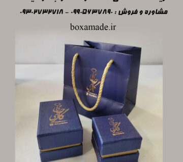 خرید ساک دستی | تماس : 09905637890