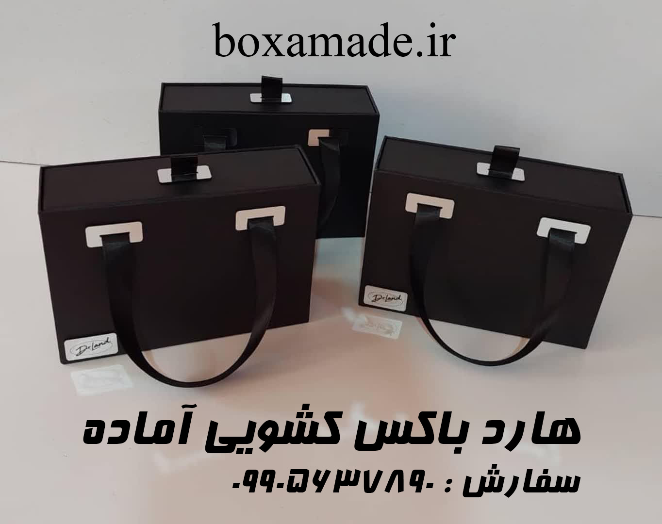 هارد باکس کشویی آماده