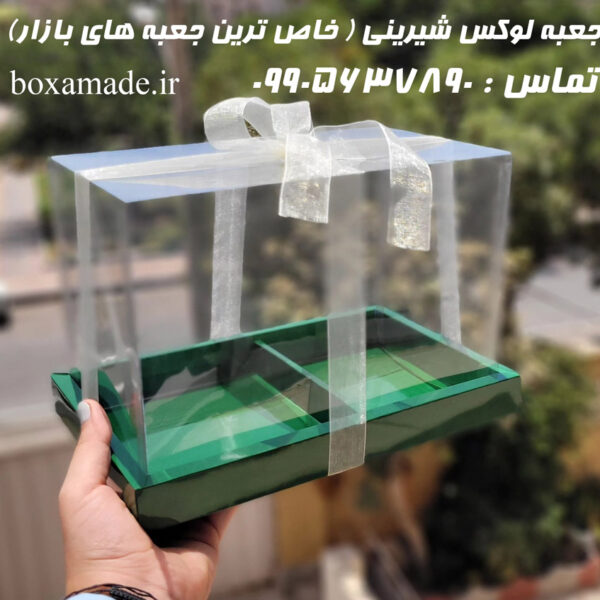 خرید باکس شیرینی لوکس