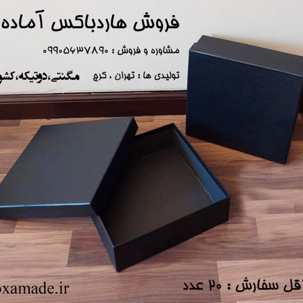 هارد باکس اماده