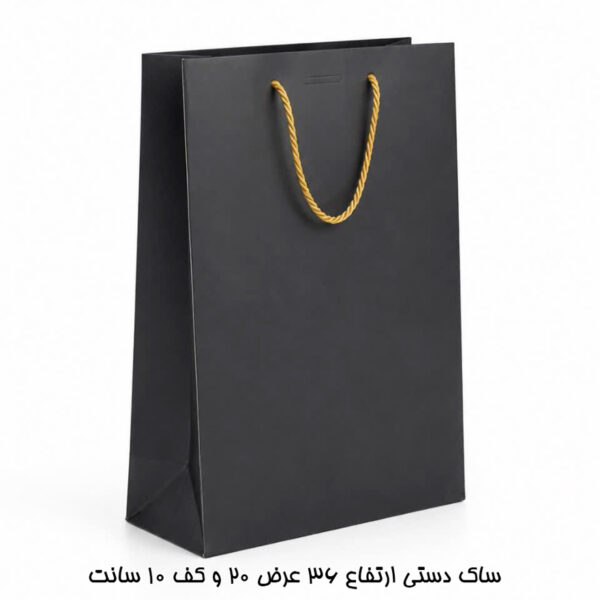 ساک دستی ارتفاع 36 عرض 24 کف 10 سانت