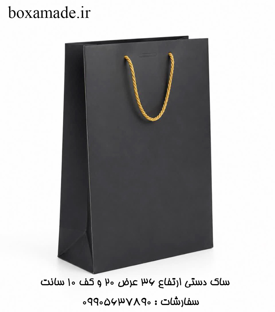 ساک دستی ارتفاع 36 عرض 24 کف 10 سانت کد 1773 1 ساک دستی ارتفاع 36 عرض 24 کف 10 سانت